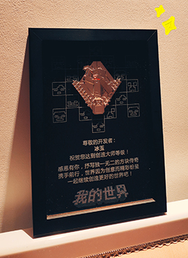 网易开发者等级纪念牌